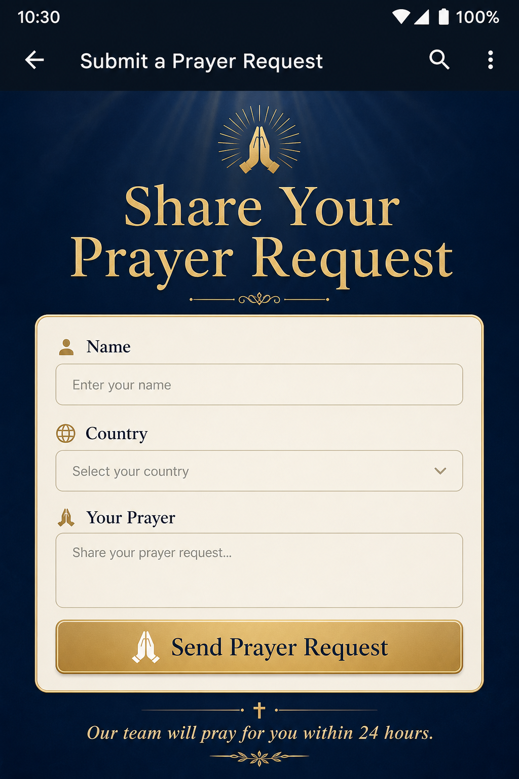 Request screen